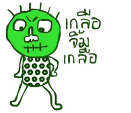 Kukoy Supasit II sticker #13716548