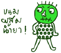 Kukoy Supasit II sticker #13716549