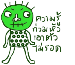 Kukoy Supasit II sticker #13716550