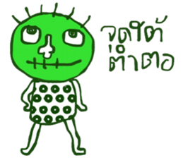 Kukoy Supasit II sticker #13716551