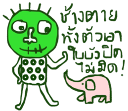 Kukoy Supasit II sticker #13716552