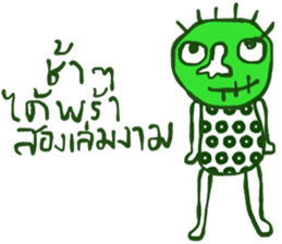 Kukoy Supasit II sticker #13716554