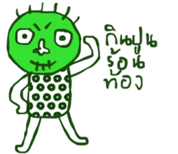 Kukoy Supasit II sticker #13716555