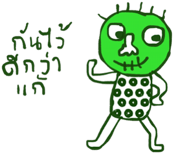 Kukoy Supasit II sticker #13716556