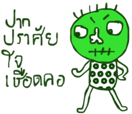 Kukoy Supasit II sticker #13716557