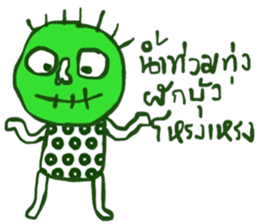 Kukoy Supasit II sticker #13716558