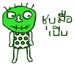 Kukoy Supasit II sticker #13716560