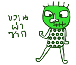 Kukoy Supasit II sticker #13716563