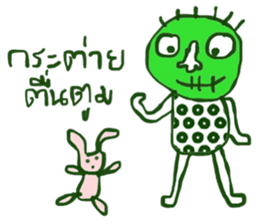 Kukoy Supasit II sticker #13716564