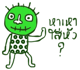 Kukoy Supasit II sticker #13716565