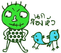 Kukoy Supasit II sticker #13716566