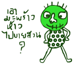 Kukoy Supasit II sticker #13716567