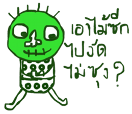 Kukoy Supasit II sticker #13716568