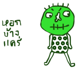 Kukoy Supasit II sticker #13716569