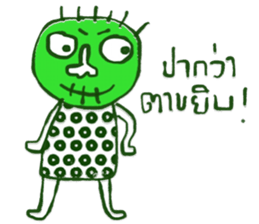 Kukoy Supasit II sticker #13716571