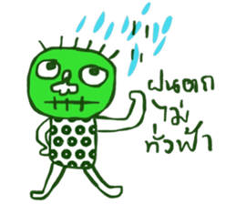 Kukoy Supasit II sticker #13716573