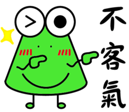 Onigiri Frog sticker #13716730