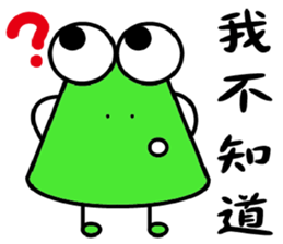 Onigiri Frog sticker #13716737