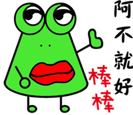 Onigiri Frog sticker #13716739