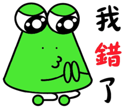 Onigiri Frog sticker #13716740