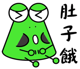 Onigiri Frog sticker #13716741