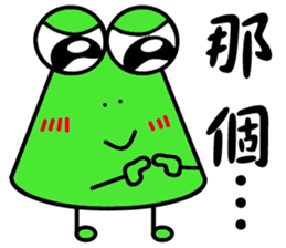 Onigiri Frog sticker #13716742