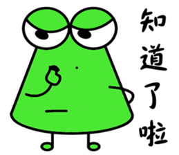 Onigiri Frog sticker #13716743