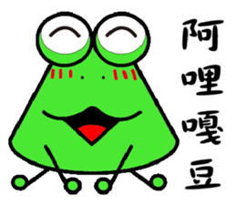 Onigiri Frog sticker #13716744