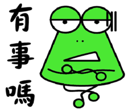 Onigiri Frog sticker #13716745