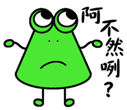 Onigiri Frog sticker #13716746