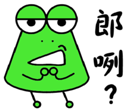 Onigiri Frog sticker #13716750
