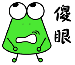 Onigiri Frog sticker #13716751
