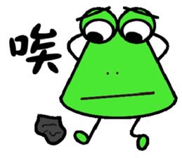 Onigiri Frog sticker #13716752