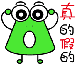 Onigiri Frog sticker #13716753