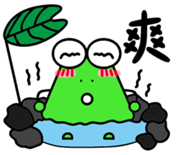Onigiri Frog sticker #13716754