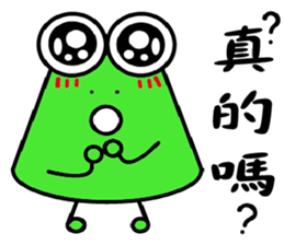 Onigiri Frog sticker #13716755