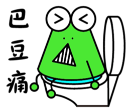 Onigiri Frog sticker #13716756