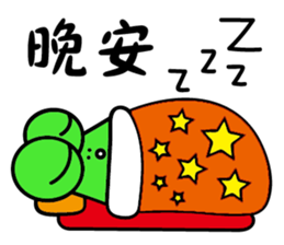 Onigiri Frog sticker #13716757
