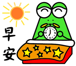 Onigiri Frog sticker #13716758
