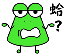 Onigiri Frog sticker #13716760