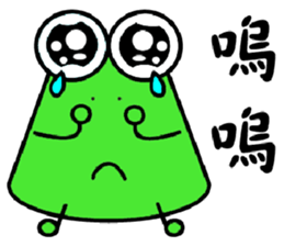 Onigiri Frog sticker #13716761
