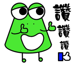 Onigiri Frog sticker #13716763