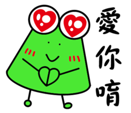 Onigiri Frog sticker #13716764