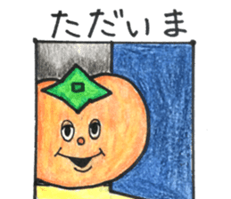persimmon boy and eggplant boy2 sticker #13717024