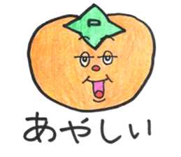 persimmon boy and eggplant boy2 sticker #13717030