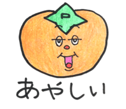 persimmon boy and eggplant boy2 sticker #13717030