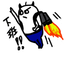 Little YU - office ep. sticker #13717359