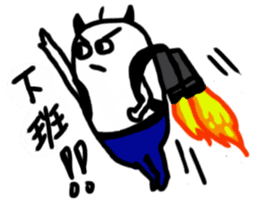 Little YU - office ep. sticker #13717359