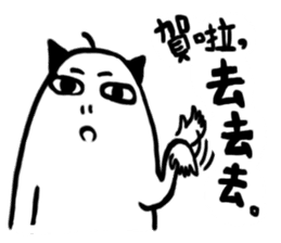 Little YU - office ep. sticker #13717362