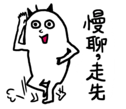 Little YU - office ep. sticker #13717364